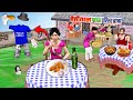 अदृश्य आदमी Secret Invisible Man Eating Chicken Fry Street Food Thief Hindi Kahaniya Moral Stories