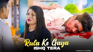 Rula Ke Gaya Ishq Tera | Surjeet | Stebin Ben |Heart Broken Love 💔 Story |4ygf |Latest song 2023