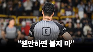 “전 세계에 하드콜이라는 말 자체가 없다니까요?”