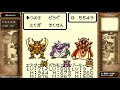 switchに移植したテリワンやる ドラゴンクエストモンスターズ テリーのワンダーランドretro 6