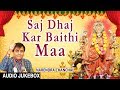 Saj Dhaj Kar Baithi Maa I Devi Bhajans I NARENDRA CHANCHAL I Full Audio Songs, Navratri Special 2017