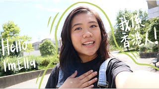 CISM - Introducing Ella - a Hong Kong student at UBC (ENG Sub)