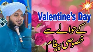 Special Message About Valentine's Day By Peer Ajmal Raza Qadri