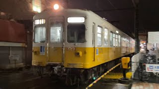 【4K】ことでん 1080形1091-1092編成 琴電琴平行き 片原町駅発車