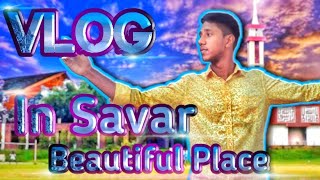 VLOG In Savar Beautiful Place | Aruna Polli Travel | Bangladesh  Natural Place | DB azizur Travel