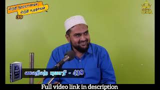 அல்-அக்ஸா யூதர்களுக்கு சொந்தமானதா ??? | இறுதி நூற்றாண்டு - 39 #allah part-1