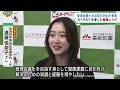 ヨーグルトを使った健康レシピ　仙台・宮城学院女子大学でコンテスト