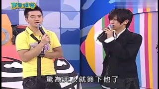 【BiiLoved 自錄】20100817 完全娛樂 新人介紹 (Bii畢書盡 Cut)