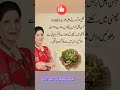 Best tips of zubaida apa #shorts #viral #ramzan #cooking