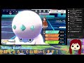 【1日目】待ちに待った公式大会！スパイクチャレンジに参戦！【女性実況　ポケモン剣盾】