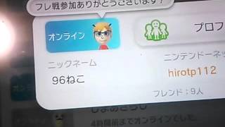 WIIUスプラトゥーンフレンド募集