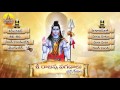 vemulavada rajanna songs lord shiva devotional songs telugu vemulawada temple rajanna songs