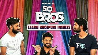 MensXP: So Bros Learn Bhojpuri Insults | MensXP Comedy