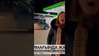 Апат аймағында жанармай тапшы — Түркия