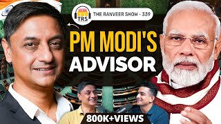 Sanjeev Sanyal On Building New Bharat | Indian Economy: Past, Present & Future Of India | TRS 339