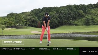 小池一平プロ スイングムービー2021