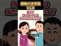 😢【2ch感動スレ】感動の迷言集～けじめ～