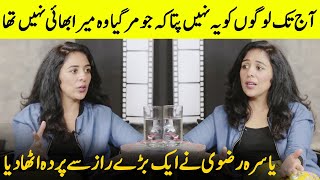 Yasra Rizvi Told A Shocking Story Of Her Life | Yasra Rizvi Interview | Desi Tv | SB2T