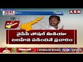 ap prashant kishor team entry into ap politics cm ys jagan chandrababu abn telugu