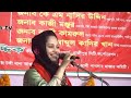 জহির পাগলা ও পুতুল দেওয়ান মালজোরা পালা পর্ব ৩