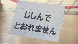 「どんな状況でも一番いい選択ができるように」6年生が考えた地震の避難訓練　本番を想定した様々な仕掛けも【わたしの防災】