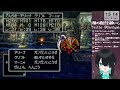 【ドラクエ4 dq4】初見プレイ 22 デスピサロ強い！！！！！！！【vtuber】