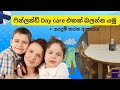 ෆින්ලන්ඩ් Day care එකක් බලන්න යමු🌈🤗Application  #daycare #finland #earlychildhoodeducation #europe