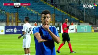 أهداف مباراة | سموحة 2-1 إنبي | الجولة الثالثة وثلاثون | الدوري المصري 2023/2022