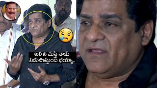 అలీ ని చుస్తే నాకు ఏడుపొస్తుంది భయ్యా😭🙏🏼| Ali Most Emotional Video | Kaikala Satyanarayana | AC