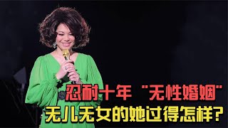 十年“无性婚姻”，两度离婚，无儿无女的蔡琴如今过得怎样？