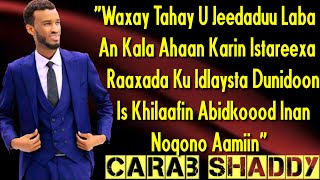 KHAALID KAAMIL HEES CUSUB | IFRAAX LYRICS