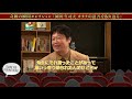 【オタク】実はこういう人大嫌いでした…【山田玲司 切り抜き】