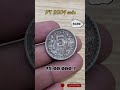 5ரூ 2004 cu ni coin விலை எவ்வளவு. rate youtube oldcoins coins sale