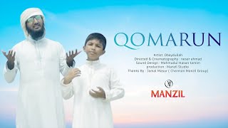 Qomarun New - Cover by Obydullah  ( Manzil Official Video)