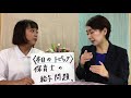 10 7 土 「保育士の給与問題」※明日の公開討論会は相手候補の欠席で中止！山尾しおり🌸チャンネル