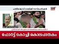 pantheerankavu dowry harassment case പന്തീരാങ്കാവ് ഗാർഹികപീഡനക്കേസ് രാഹുൽ രാജ്യം വിട്ടോ