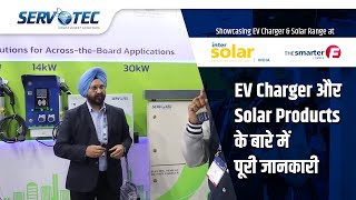 Servotech Showcases Solar and EV Charging Solutions | InterSolar 2022 Smarter E Exhibition