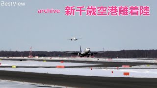 【A10までこれたのでライブ】新千歳空港(CTS) archive 2021/02/13 Sapporo New Chitose Airport Takeoff and Landing