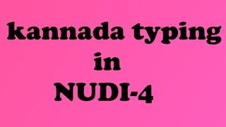 learn kannada typing in nudi in 3 minutes learn kannada typing in nudi in 3 minutes