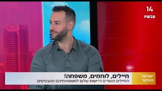 מצמרר: חבריו של אלישע אנטמן הי\