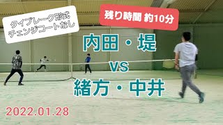 【テニス】2022.01.28 内田·堤 vs 緒方·中井【男ダブ タイブレーク】