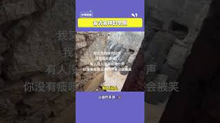 真的不会掉下去吗？？#万万没想到 #厕所 #娱乐评论大赏#shorts