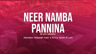 நீர் நம்ப பண்ணின - Neer Namba Pannina | Live Keys|  Worship Premium 2 Demo