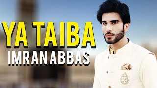 Ya Taiba | Imran Abbas | Ehed e Ramazan | Ramazan 2018 | Express Ent