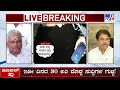 r ashok fumes against mla sangamesh son basavesh for abusing lady officer