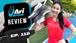 รีวิว รองเท้าวิ่ง SAUCONY KINVARA 14 เบาสุดของคินวาร่า | ARI RUNNING REVIEW EP.116