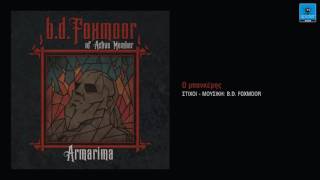 B.D. Foxmoor | Ο μπανκέρης Official Audio Release©