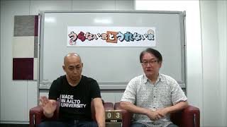 窓を開けるだけで幸運が舞い込む！2019年6月の窓開け開運法！【うらない君とうれない君】