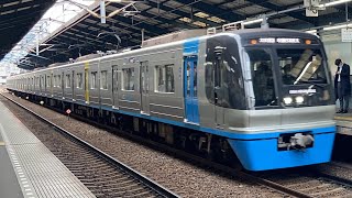 千葉ニュータウン鉄道9100形9108編成〔特急 印旛日本医大行き／青物横丁駅到着・発車〕