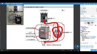 工厂电工 电动机控制系统相关知识 08 软启动